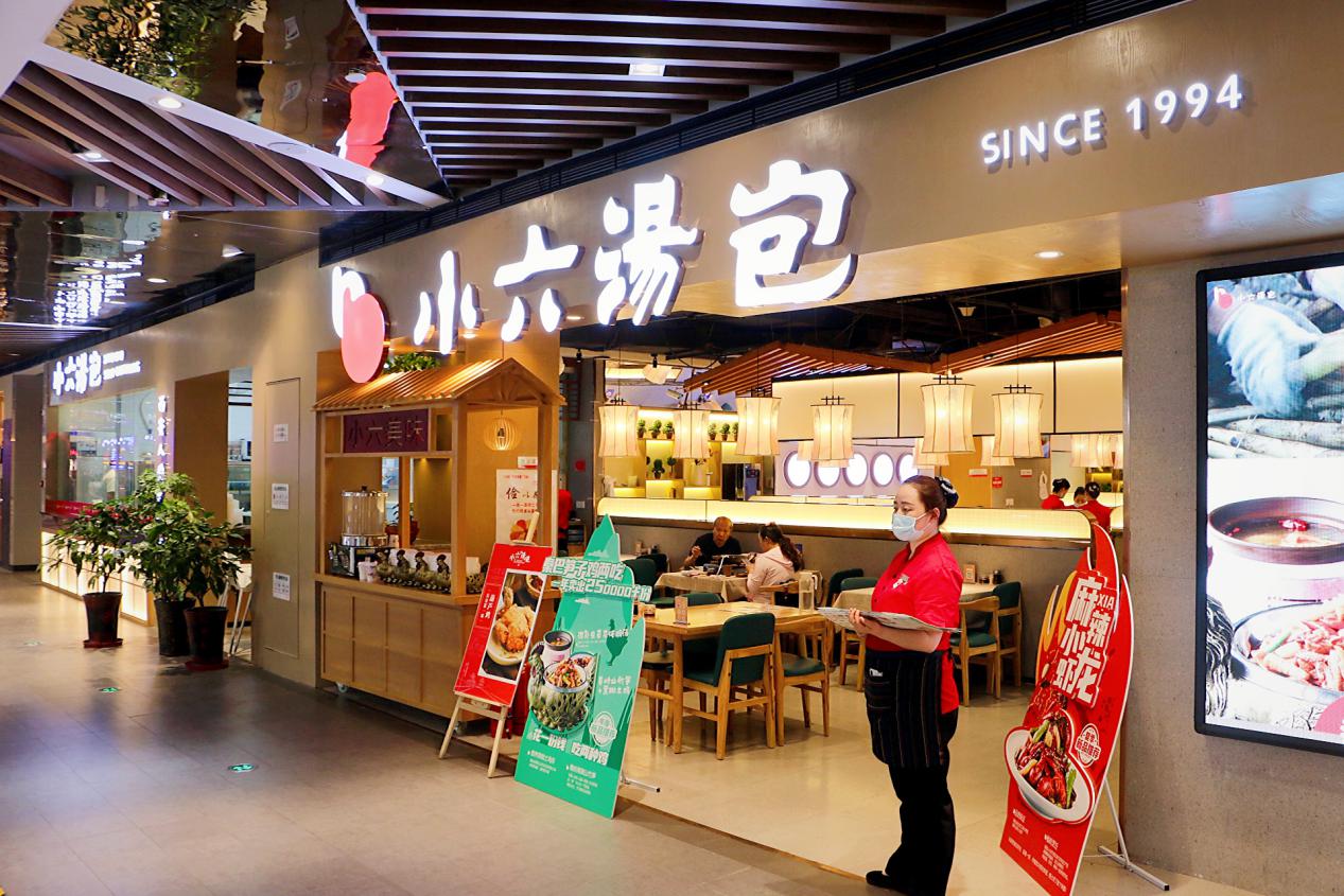 西安萬和城店