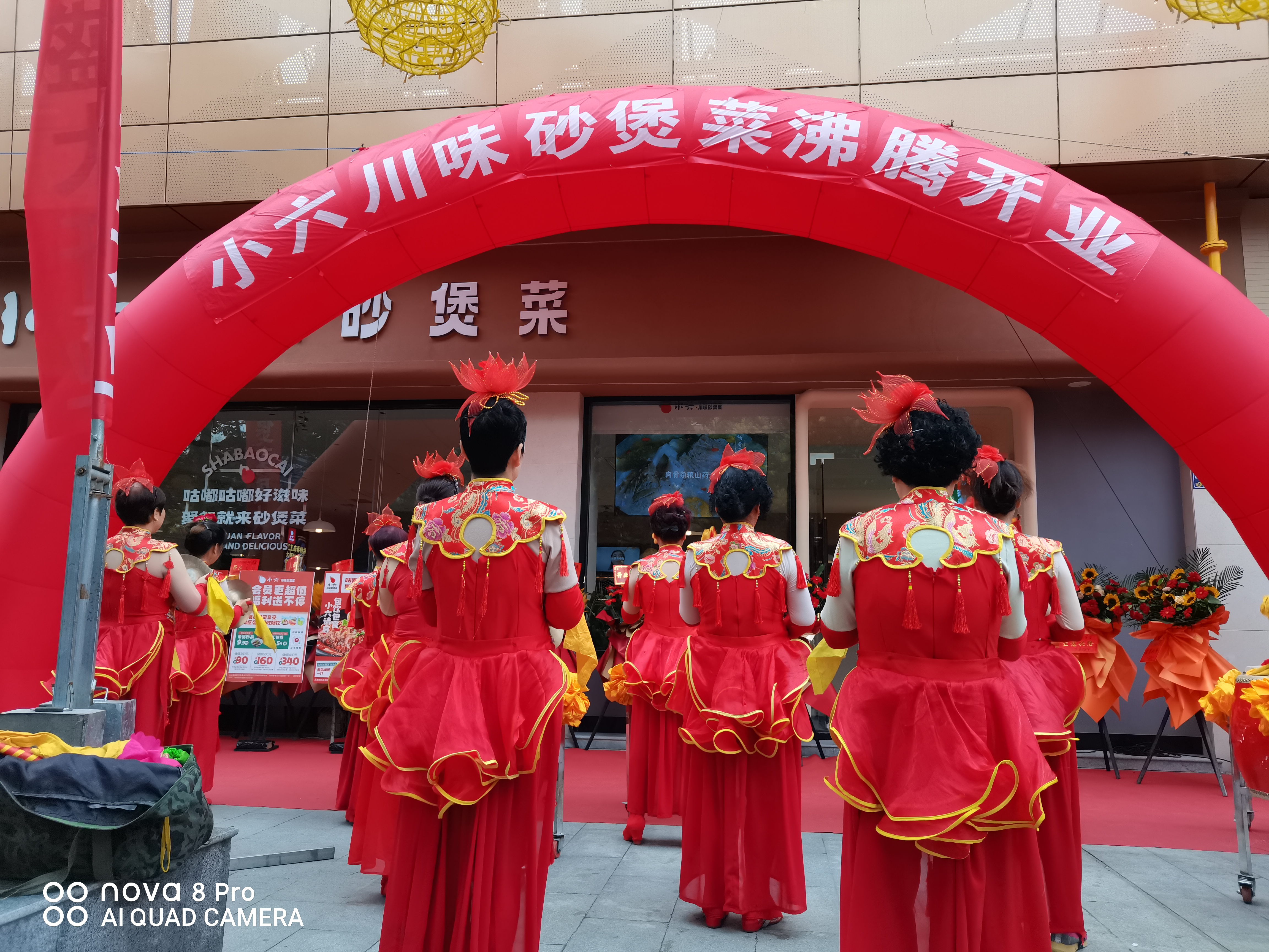小六·川味砂煲菜 寶雞大森店沸騰開業(yè)